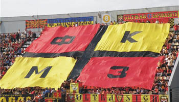 Фанаты запорожского Металлурга требуют перемен