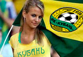 Понятно почему краснодарцы - в огне! Фото adme.ru