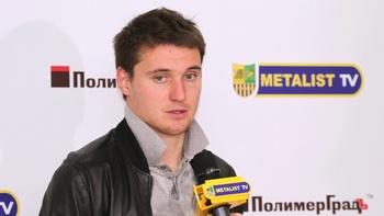 фото ФК Металлист