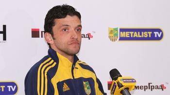 фото ФК Металлист