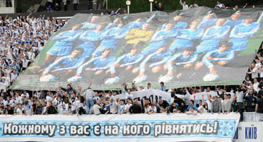 Чемпионское поражение