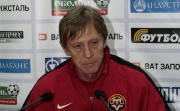 фото ФК Металлург З