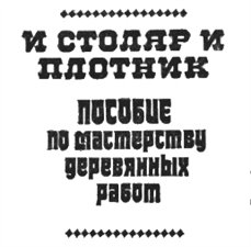 Кануте: не знает, что будет делать  