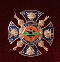 Ну очень ценная награда :)