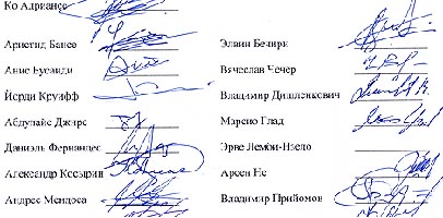 Чудо-подписи :), metallurg.donetsk.ua