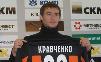 Фото ФК Шахтер