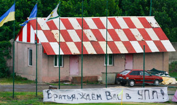 Черноморец спешит в элиту