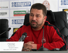 фото ФК Заря