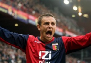 Рафинья, фото AP