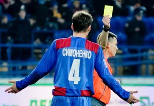 фото Дмитрия Неймырка, Football.ua