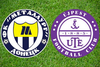 Фото ФК Металлург Д