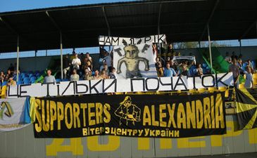 Все только начинается