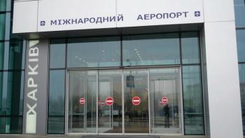 фото ФК Металлист