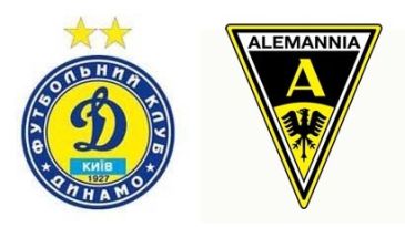 Динамо побеждает Алеманию