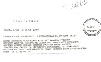 Карлос благодарит за поддержку