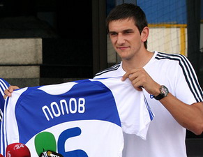 Фото ФК Динамо