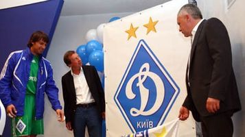 фото ФК Динамо