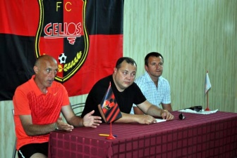 фото ФК Гелиос