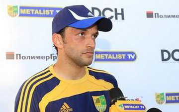 Фото ФК Металлист