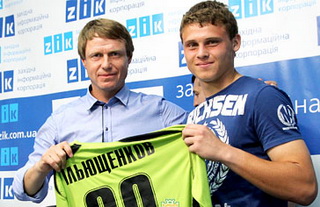 фото ФК Карпаты