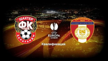 Лига Европы: соперник Карпат и другие