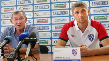 фото ФК Таврия