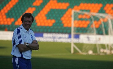 Фото fcdynamo.kiev.ua