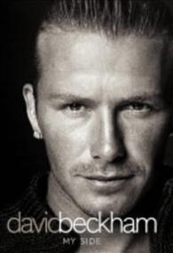 Автобиографию Бекхэма никак не могут дочитать до конца