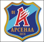 Киев намерен инициировать банкротство ФК 