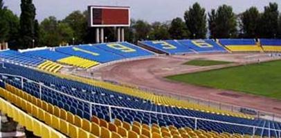 Стадион 