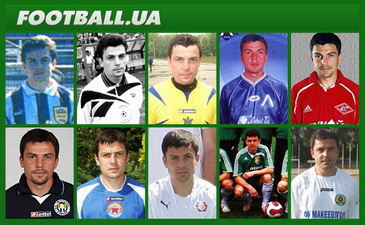 Мастер цеха выдающихся хавбеков