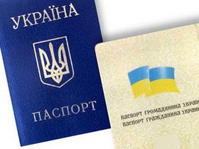 Евро-2012: паспорт для прохода на стадион не понадобится