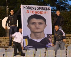 Фото metallurg.donetsk.ua