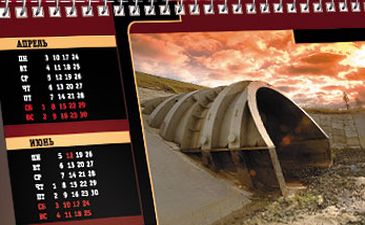 Будьмогол. 18.09 — 24.09