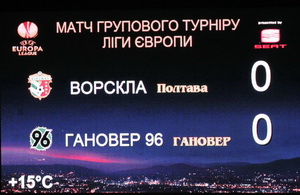 фото Олег Дубина, Football.ua