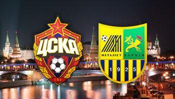 фото ФК Металлист