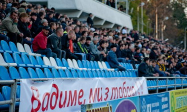 Буковинцы своего тренера поддержали и словом, и делом, Фото Романа Ковальчука