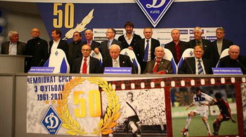 фото ФК Динамо Киев