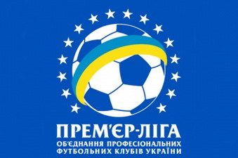 15-й и 16-й туры УПЛ. Известны даты и время