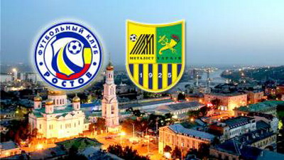 Фото ФК Металлист