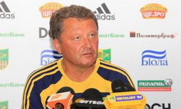 Фото ФК Металлист