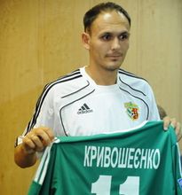 фото ФК Ворскла