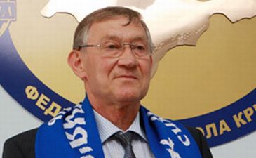 фото ФК Таврия