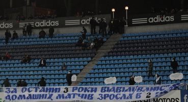 фото Ильи Хохлова, Football.ua