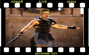 БЛОГОАРТ. Артем Милевский