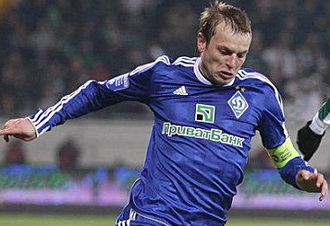 фото ФК Динамо Киев