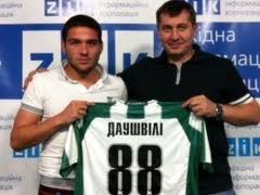 фото fckarpaty.com.ua