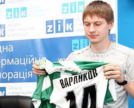 фото ФК Карпаты