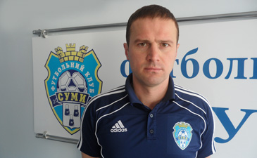 фото ПФК Сумы