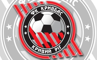 Кривбасс: изменения в планах